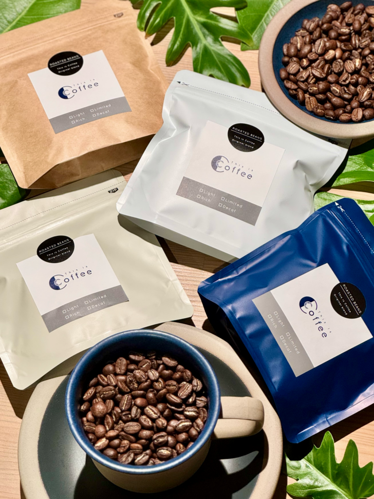 4種のコーヒー豆セット